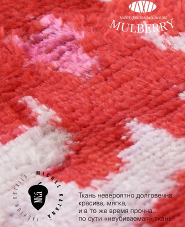 Шелковый (Бахмаль) тоут Petit (S) TURMERIC MISTERIUM! TURMERIC MISTERIUM!/S